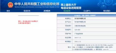 华为手机认证怎么考取 华为手机认证怎么考取
