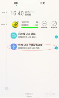 华为云手机怎么获取 华为云手机怎么获取