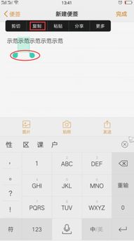 华为手机怎么复制群聊