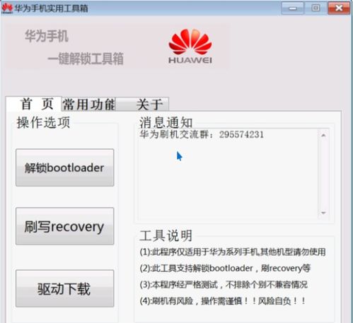 华为手机怎么查看卡号 华为手机怎么查看卡号