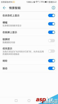 华为手机教程怎么关闭 华为手机教程怎么关闭