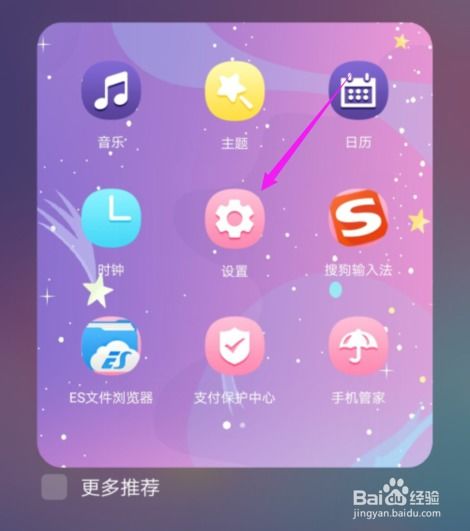 华为手机按键怎么解锁 华为手机按键怎么解锁