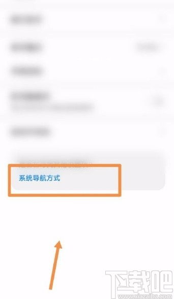 华为手机页面怎么调出 华为手机页面怎么调出