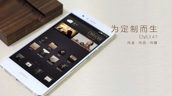 华为手机怎么设计手写 华为手机怎么设计手写