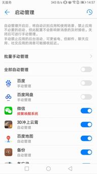 华为手机怎么听留言 华为手机怎么听留言