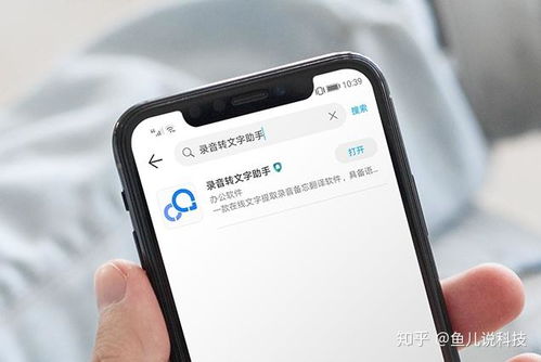 华为手机怎么隐藏控制