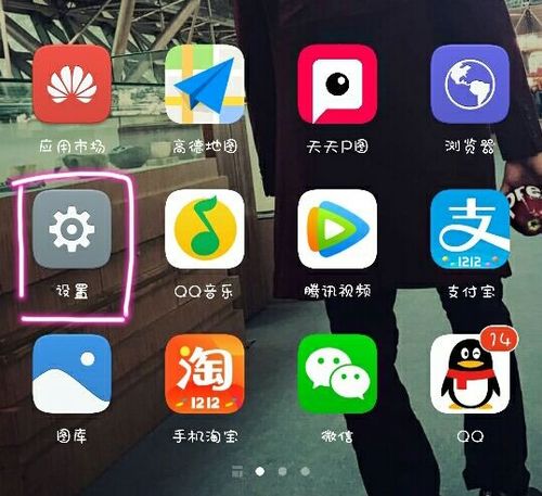 手机怎么关静音华为 手机怎么关静音华为