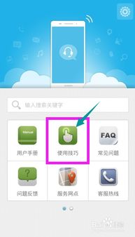 怎么导入文件华为手机 怎么导入文件华为手机
