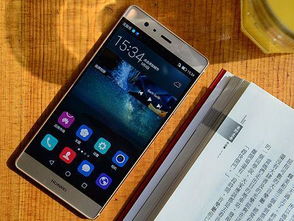 华为信号怎么播报手机 华为信号怎么播报手机