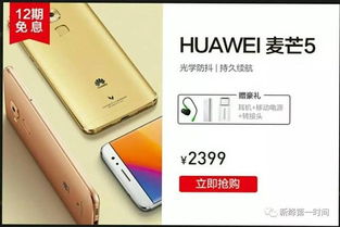 华为手机速达怎么关闭 华为手机速达怎么关闭