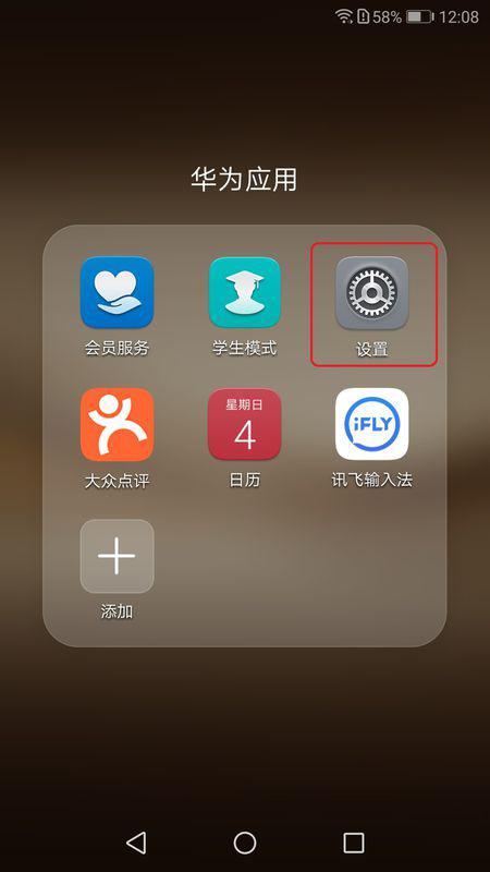 华为手机拍照怎么直播 华为手机拍照怎么直播
