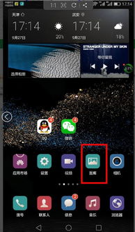 华为手机视频怎么推广 华为手机视频怎么推广