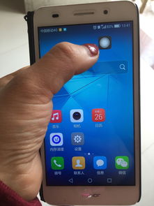 华为手机边框怎么隐藏