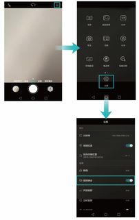 华为手机拍照声怎么 华为手机拍照声怎么