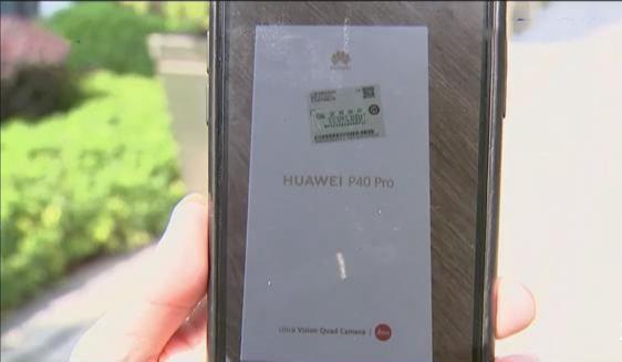 华为手机怎么找厂家 华为手机怎么找厂家