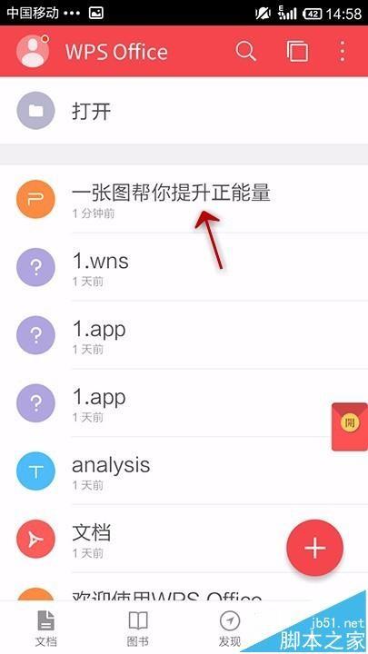 华为手机壁纸怎么幻灯 华为手机壁纸怎么幻灯