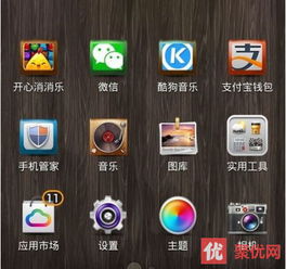 华为手机怎么显示亮度 华为手机怎么显示亮度
