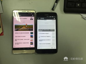 华为手机怎么可以写字 华为手机怎么可以写字