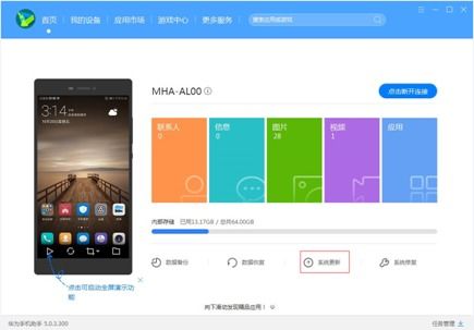 华为手机怎么恢复上网 华为手机怎么恢复上网