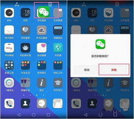 华为手机怎么不要录音 华为手机怎么不要录音