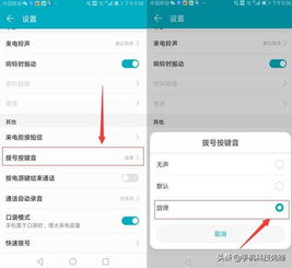 华为手机怎么直接拨号 华为手机怎么直接拨号