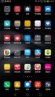 华为手机怎么调图标 华为手机怎么调图标