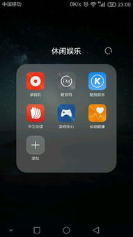 华为手机健康怎么显示 华为手机健康怎么显示
