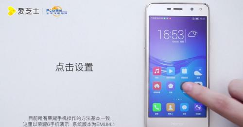 华为手机怎么侧边返回 华为手机怎么侧边返回