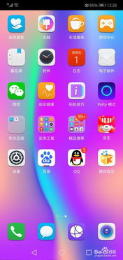 手机怎么省空间华为 手机怎么省空间华为