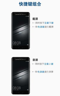 华为手机按键怎么没了 华为手机按键怎么没了
