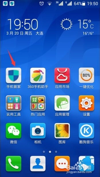 怎么清理手机推荐华为 怎么清理手机推荐华为