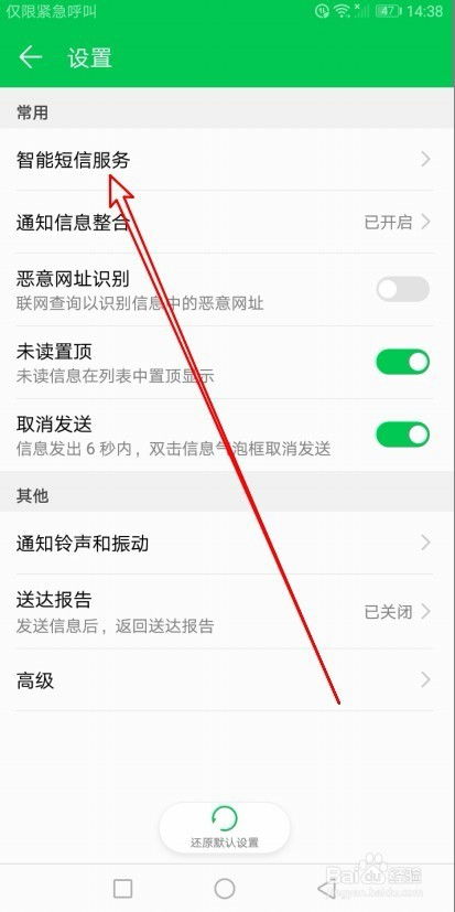 rar华为手机怎么打开 rar华为手机怎么打开