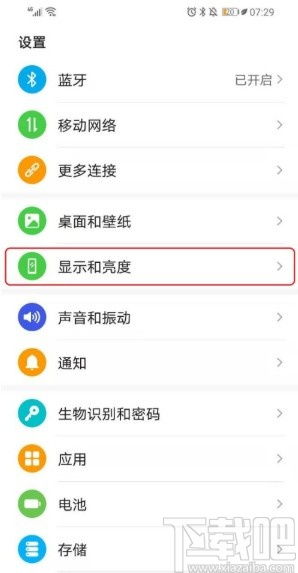 华为手机怎么修改参数 华为手机怎么修改参数