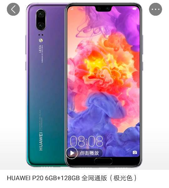 华为手机颜色反转怎么 华为手机颜色反转怎么