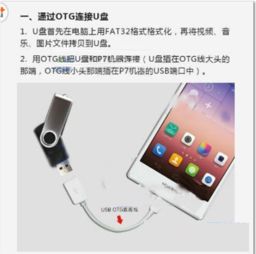 iwtch怎么连接华为手机