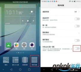 华为手机符号怎么更多 华为手机符号怎么更多