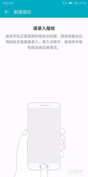 华为手机 密码怎么填充 华为手机 密码怎么填充