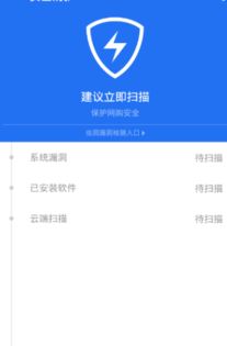 华为手机中毒怎么关闭 华为手机中毒怎么关闭