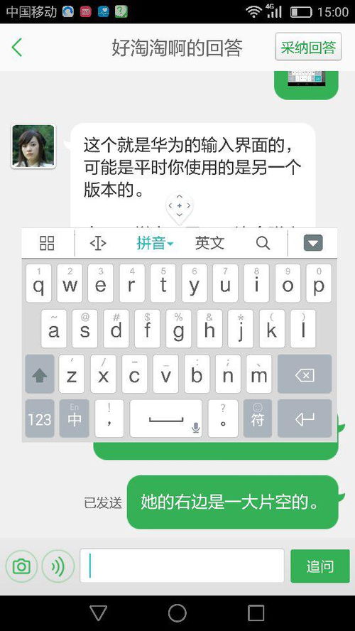 华为手机怎么调回桌面
