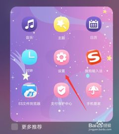 华为手机怎么展示电量 华为手机怎么展示电量