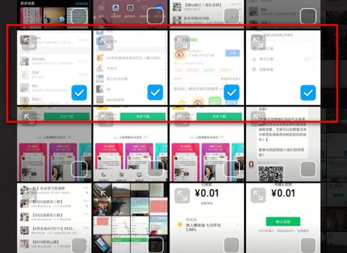 华为手机相册怎么归类 华为手机相册怎么归类