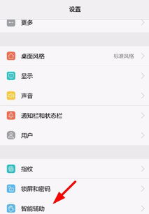 华为手机标记怎么消除 华为手机标记怎么消除