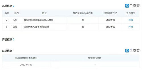 华为手机基金怎么买入 华为手机基金怎么买入