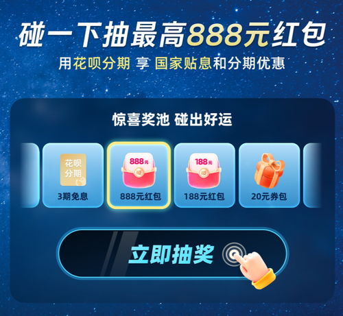 华为手机线圈怎么打开 华为手机线圈怎么打开