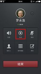 华为手机怎么制作录音 华为手机怎么制作录音