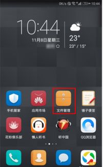 华为怎么屏蔽手机记录 华为怎么屏蔽手机记录