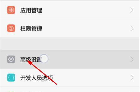 华为手机怎么输对数