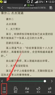 华为手机小说怎么选 华为手机小说怎么选