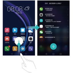 华为手机语音怎么开锁 华为手机语音怎么开锁