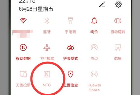 对号怎么打手机华为 对号怎么打手机华为